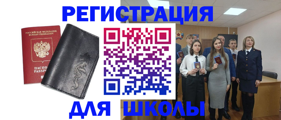 форма 3 в Киренске