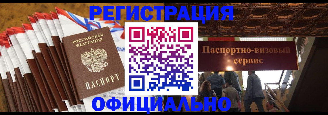 пропишу в квартире в Киренске